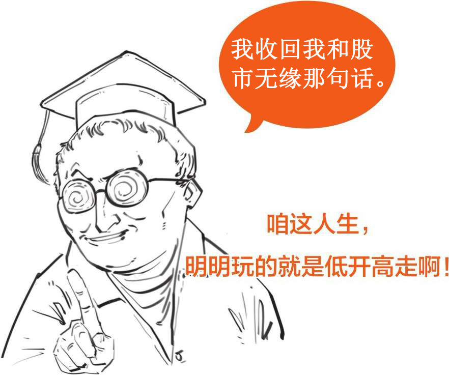 四、原子来了，元素周期表还会远吗 - 图41