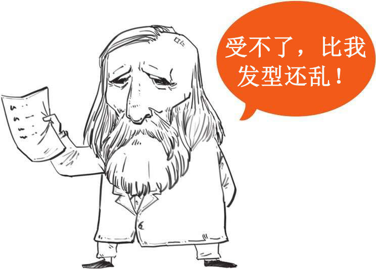 四、原子来了，元素周期表还会远吗 - 图43