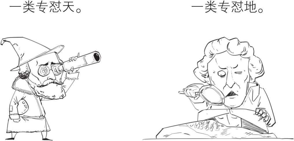 五、怼空气怼出的分子论 - 图2