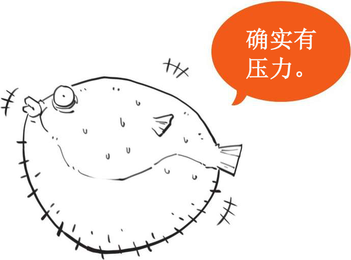 五、怼空气怼出的分子论 - 图9