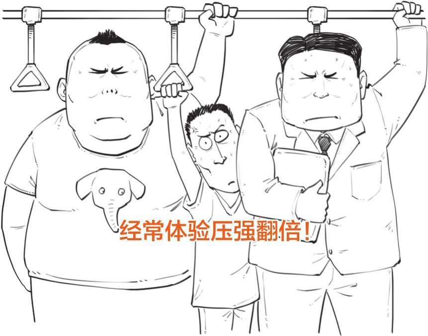 五、怼空气怼出的分子论 - 图17
