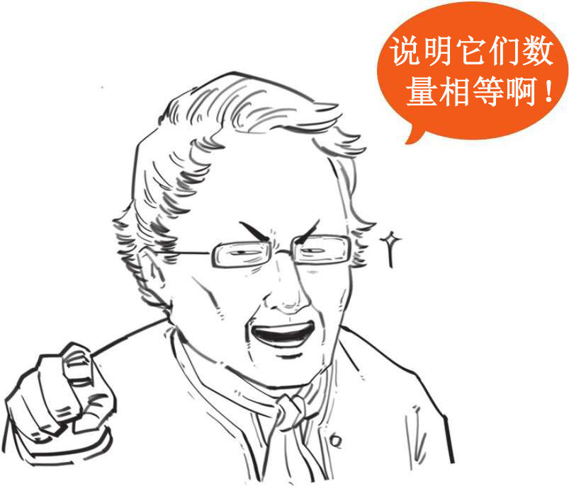 五、怼空气怼出的分子论 - 图22