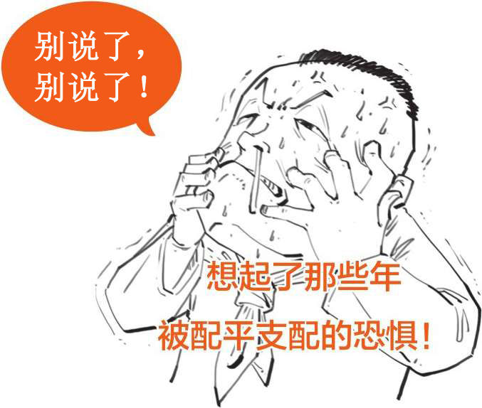 五、怼空气怼出的分子论 - 图28