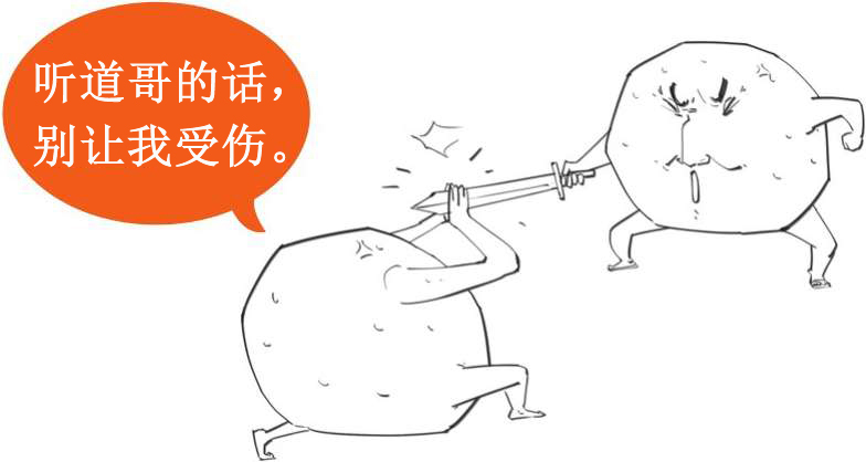 五、怼空气怼出的分子论 - 图36