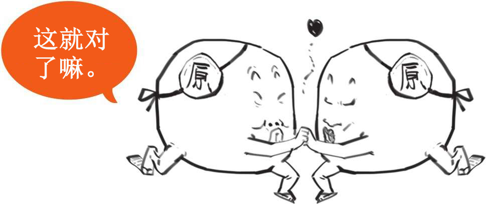 五、怼空气怼出的分子论 - 图49