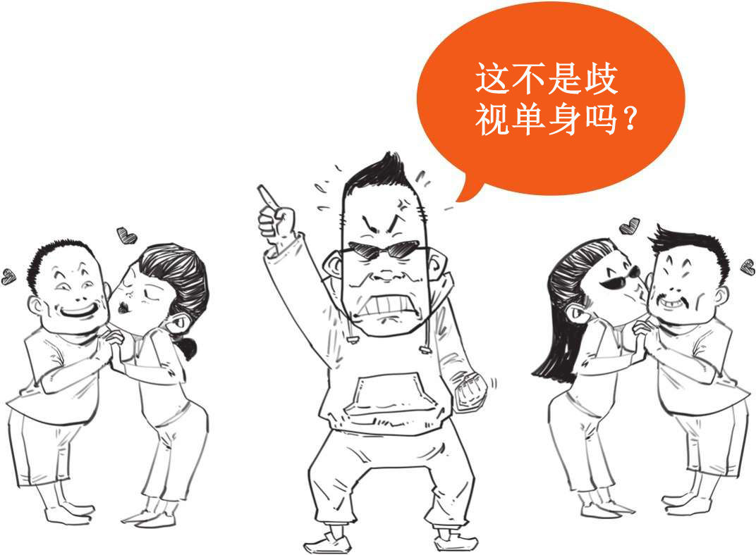 五、怼空气怼出的分子论 - 图54