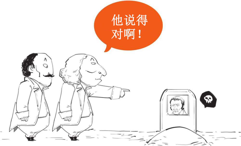 五、怼空气怼出的分子论 - 图56