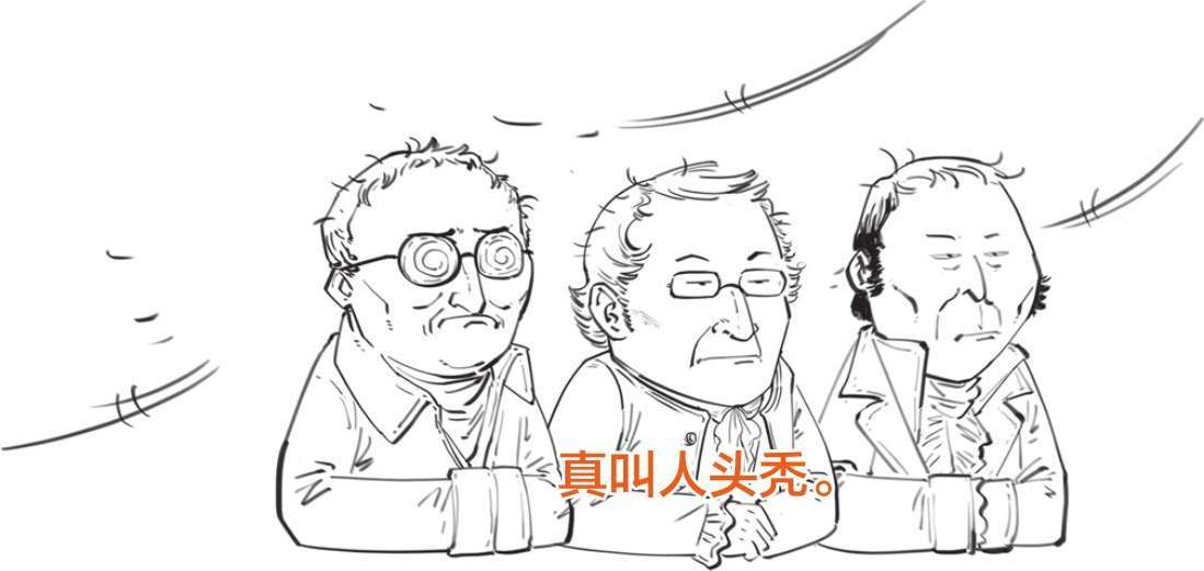 五、怼空气怼出的分子论 - 图60