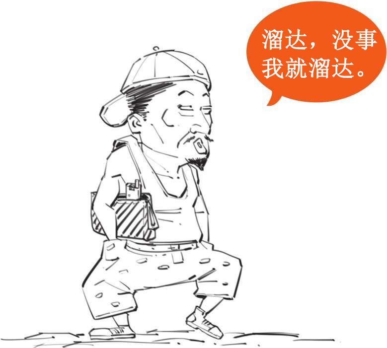 六、永动机的宿敌——能量守恒定律 - 图2