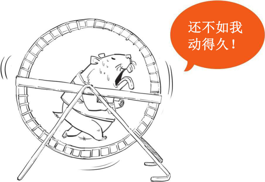 六、永动机的宿敌——能量守恒定律 - 图6