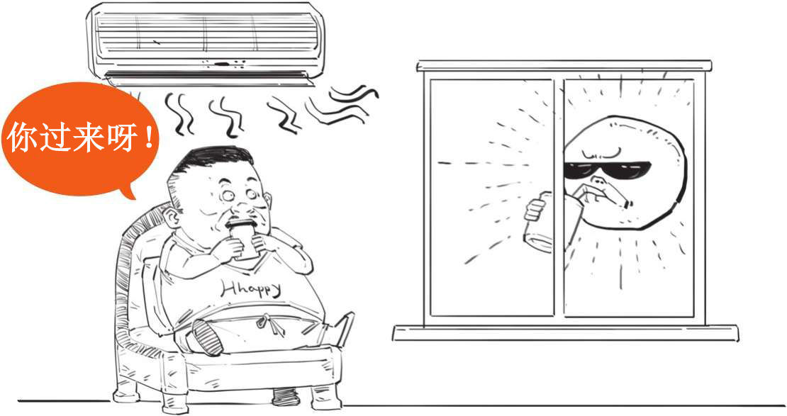 六、永动机的宿敌——能量守恒定律 - 图11