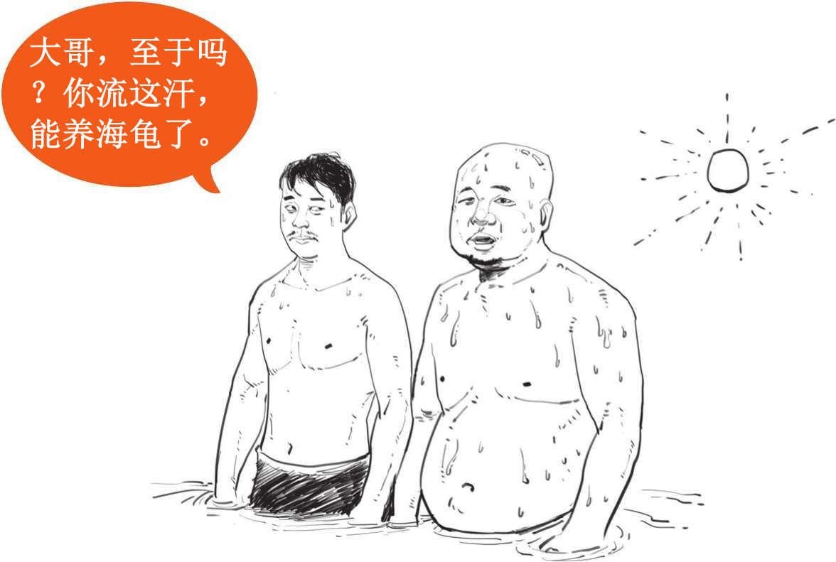 六、永动机的宿敌——能量守恒定律 - 图18