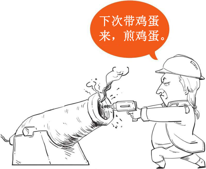 六、永动机的宿敌——能量守恒定律 - 图25