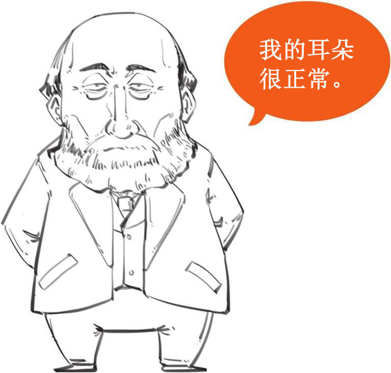 六、永动机的宿敌——能量守恒定律 - 图29