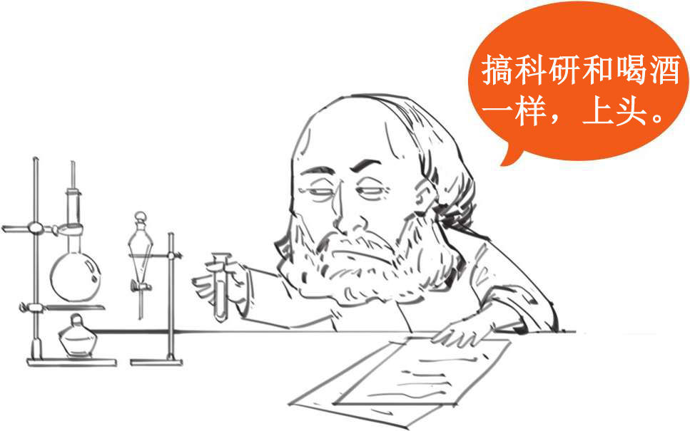 六、永动机的宿敌——能量守恒定律 - 图31