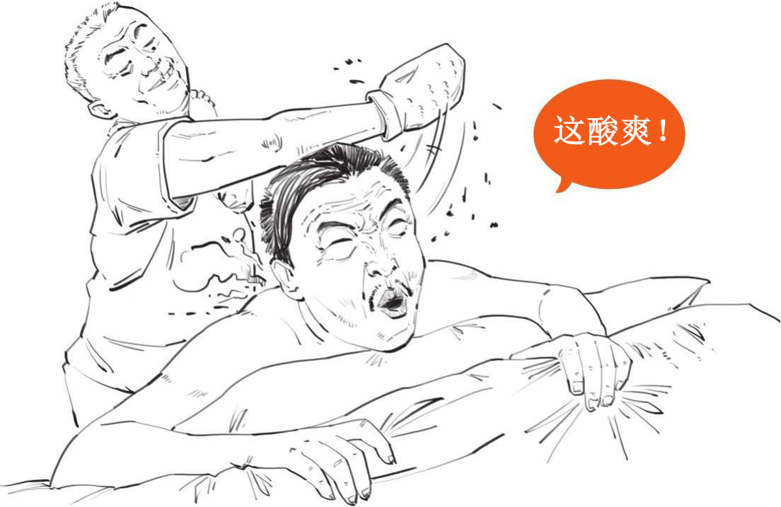 六、永动机的宿敌——能量守恒定律 - 图34