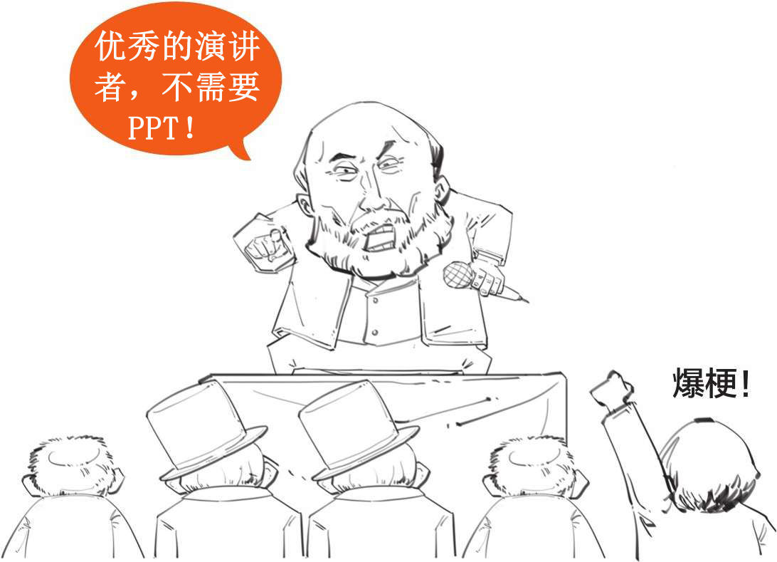 六、永动机的宿敌——能量守恒定律 - 图45