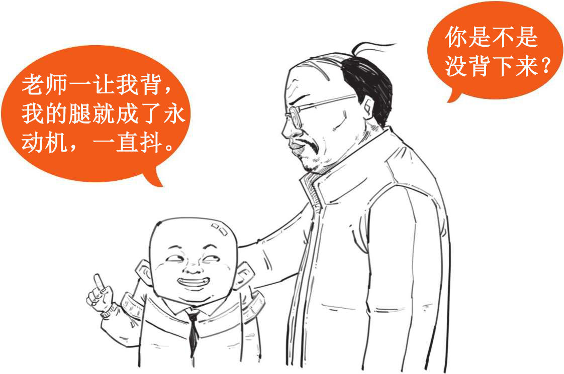 六、永动机的宿敌——能量守恒定律 - 图51