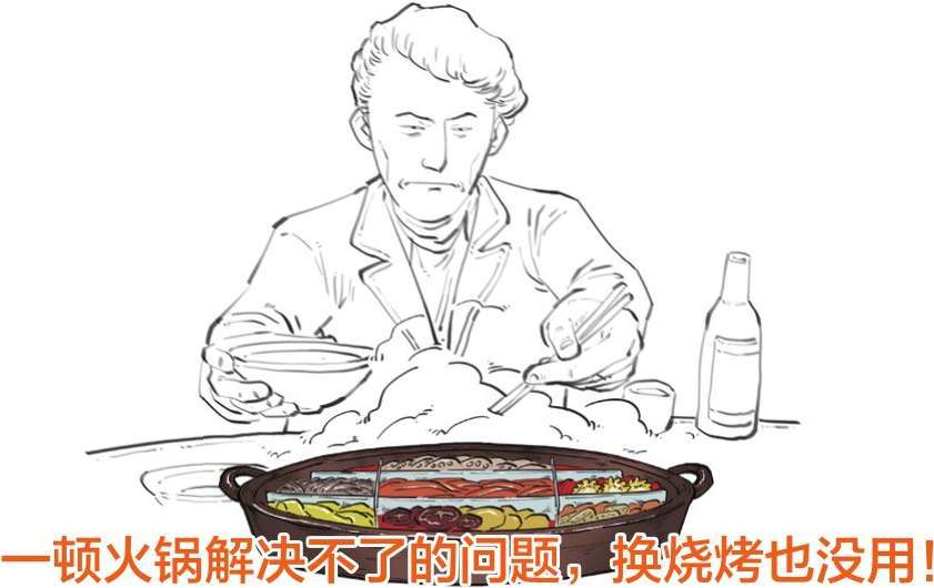 七、百分百热机哪里找 - 图16