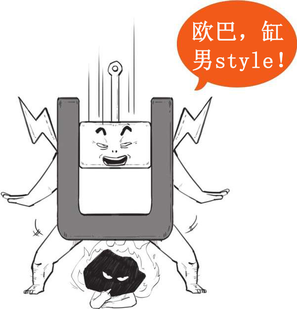 七、百分百热机哪里找 - 图24