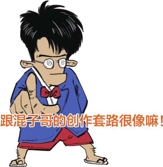 七、百分百热机哪里找 - 图26