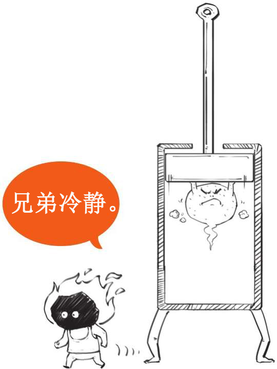 七、百分百热机哪里找 - 图36