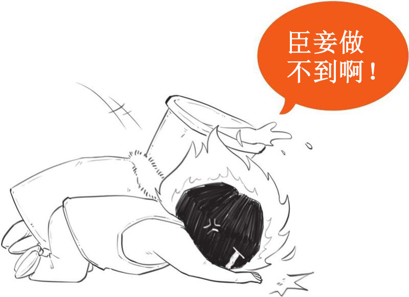 七、百分百热机哪里找 - 图42