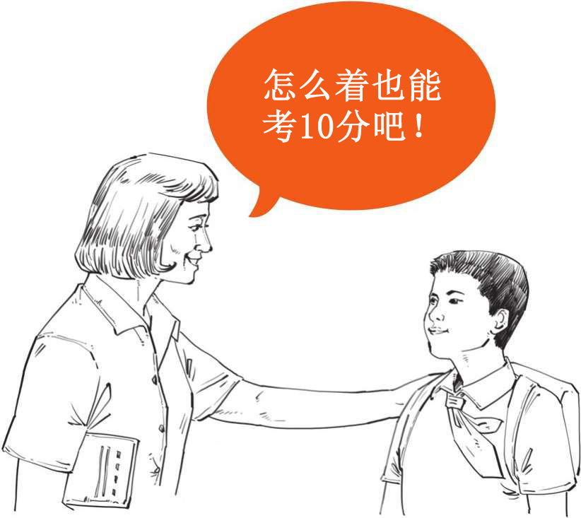 七、百分百热机哪里找 - 图43