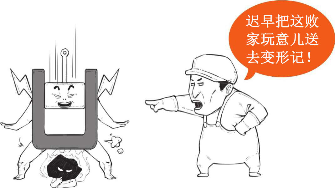 七、百分百热机哪里找 - 图45