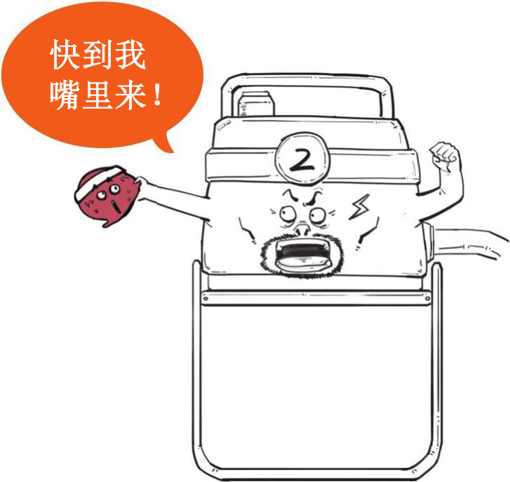 七、百分百热机哪里找 - 图51