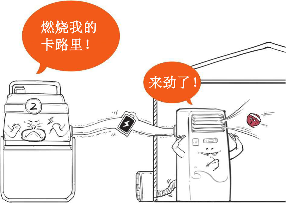 七、百分百热机哪里找 - 图52