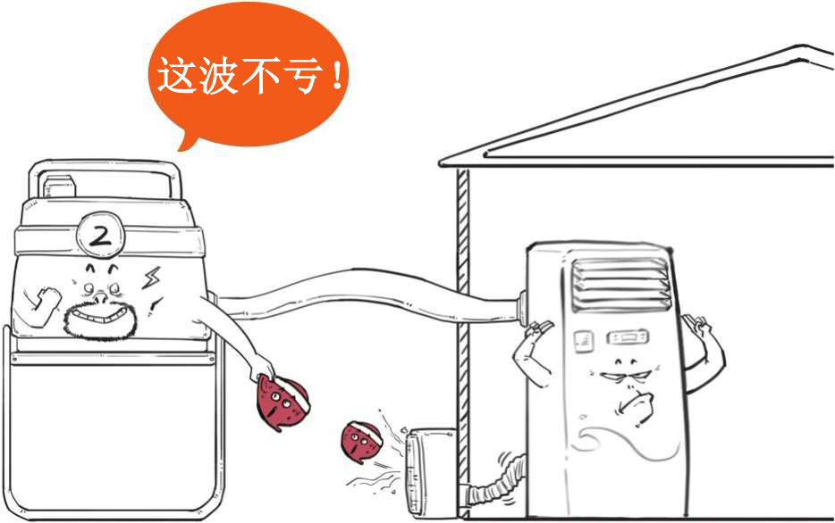 七、百分百热机哪里找 - 图54