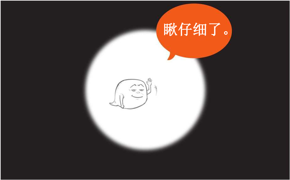 七、百分百热机哪里找 - 图59