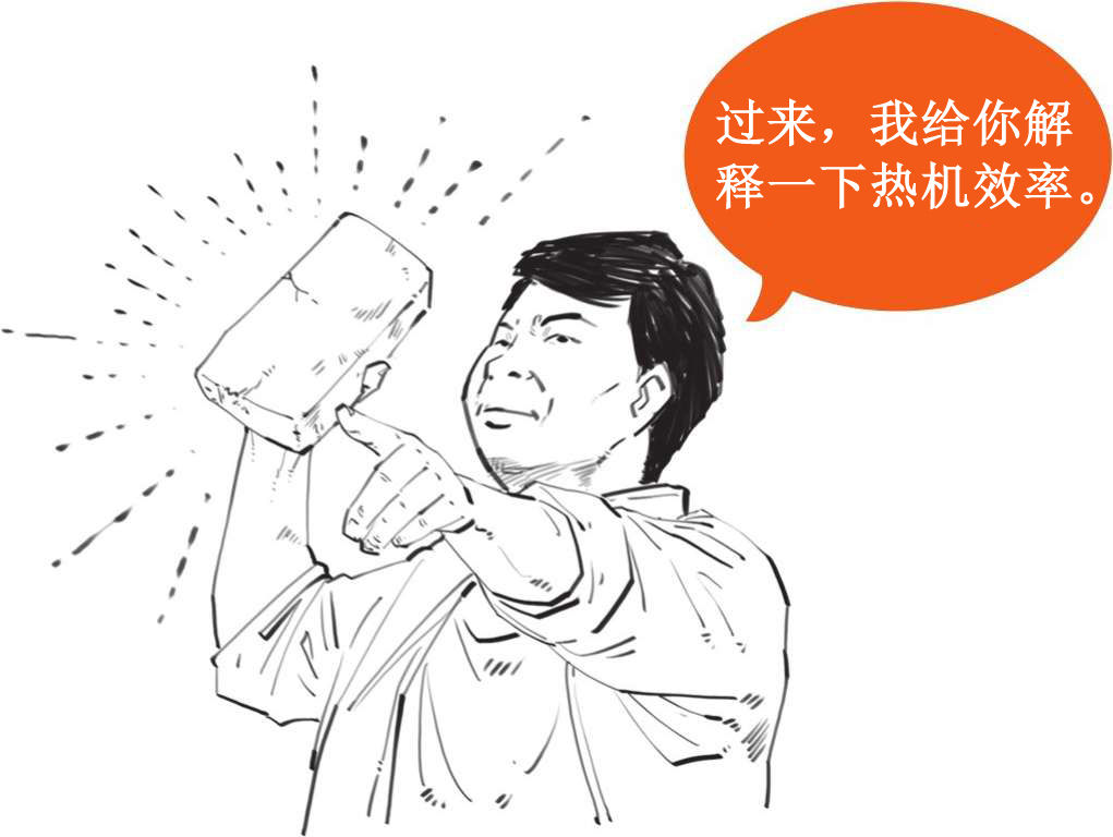 七、百分百热机哪里找 - 图61