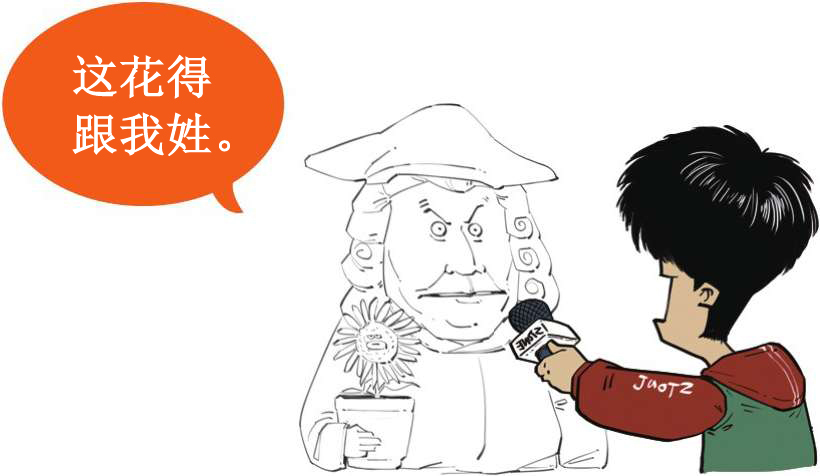 八、十八世纪的博物学家，怎么一个比一个奇葩 - 图2