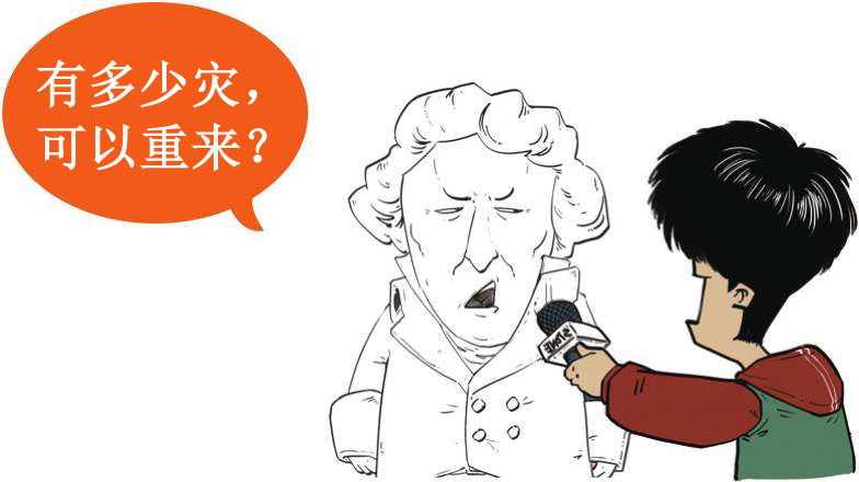 八、十八世纪的博物学家，怎么一个比一个奇葩 - 图4