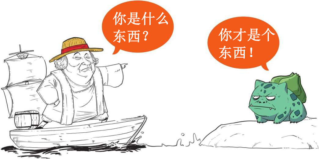 八、十八世纪的博物学家，怎么一个比一个奇葩 - 图10