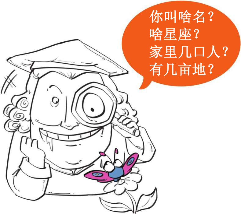八、十八世纪的博物学家，怎么一个比一个奇葩 - 图18