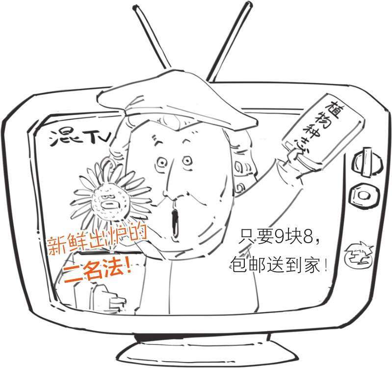 八、十八世纪的博物学家，怎么一个比一个奇葩 - 图20