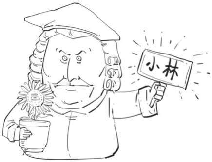 八、十八世纪的博物学家，怎么一个比一个奇葩 - 图23