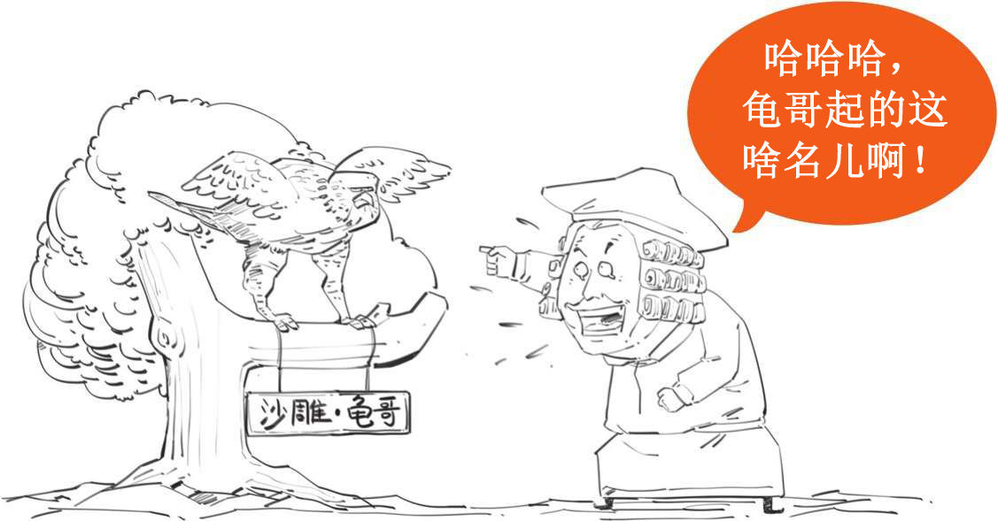 八、十八世纪的博物学家，怎么一个比一个奇葩 - 图26