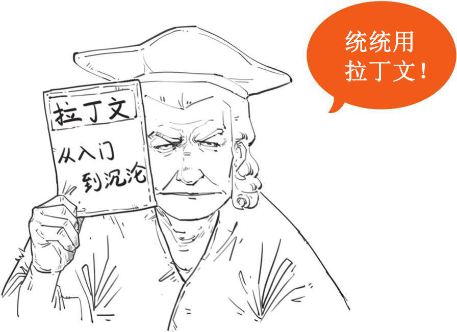 八、十八世纪的博物学家，怎么一个比一个奇葩 - 图27