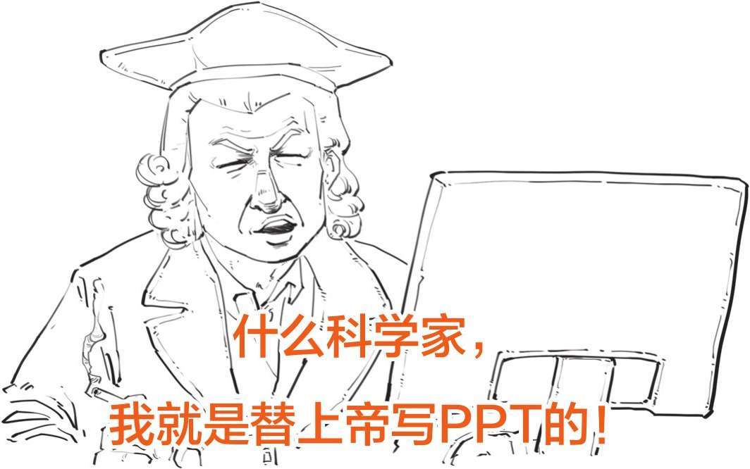 八、十八世纪的博物学家，怎么一个比一个奇葩 - 图32