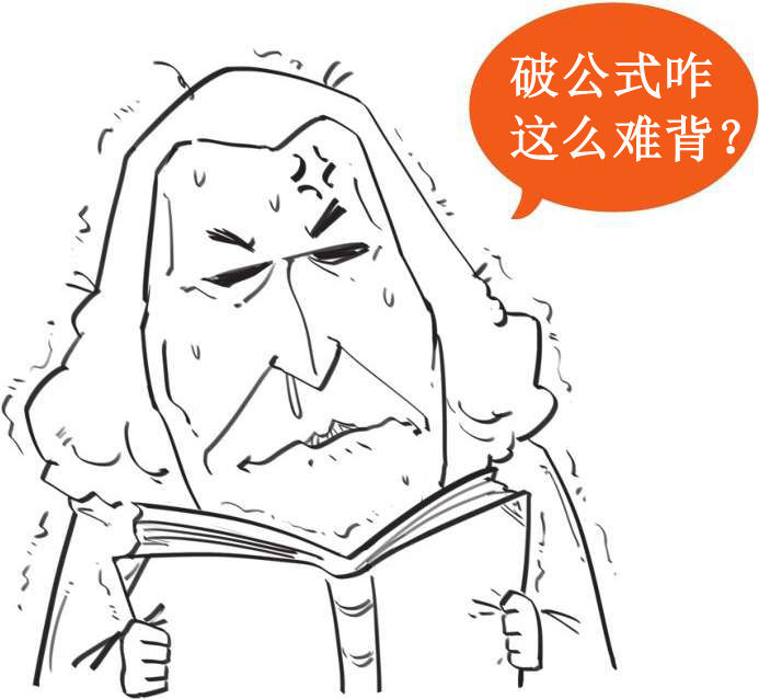 八、十八世纪的博物学家，怎么一个比一个奇葩 - 图35