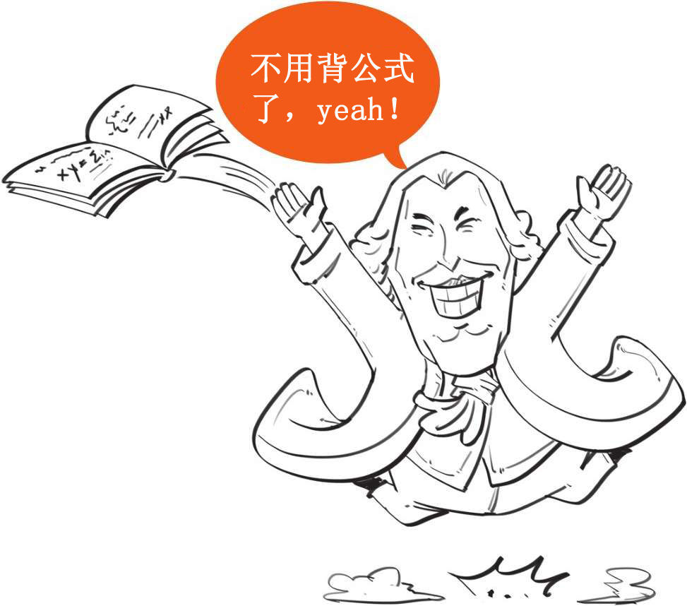 八、十八世纪的博物学家，怎么一个比一个奇葩 - 图36