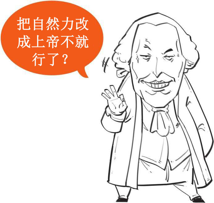 八、十八世纪的博物学家，怎么一个比一个奇葩 - 图40