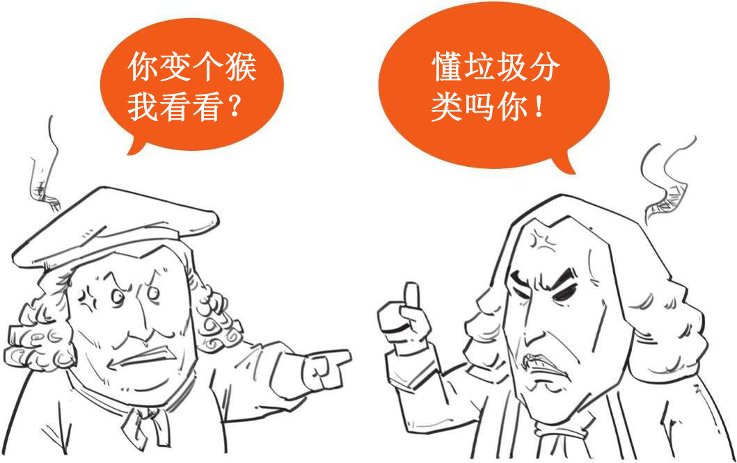 八、十八世纪的博物学家，怎么一个比一个奇葩 - 图44