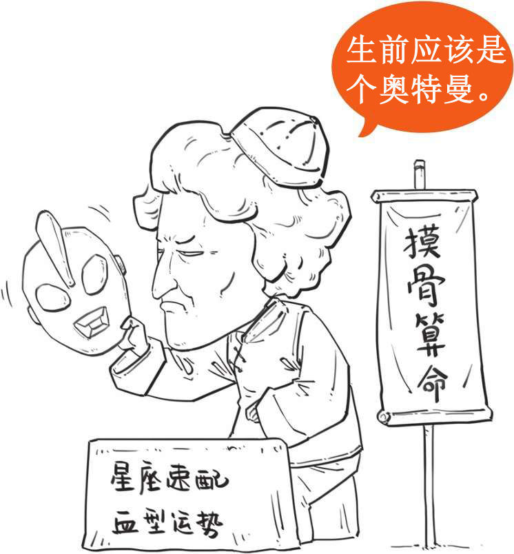八、十八世纪的博物学家，怎么一个比一个奇葩 - 图46