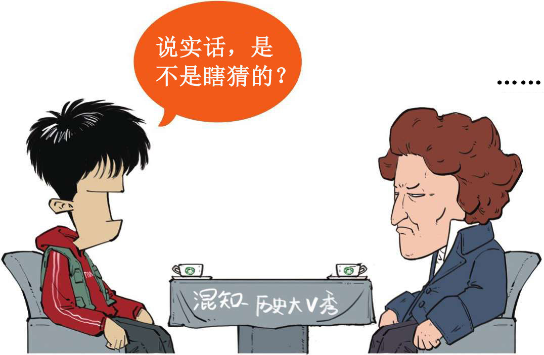 八、十八世纪的博物学家，怎么一个比一个奇葩 - 图47