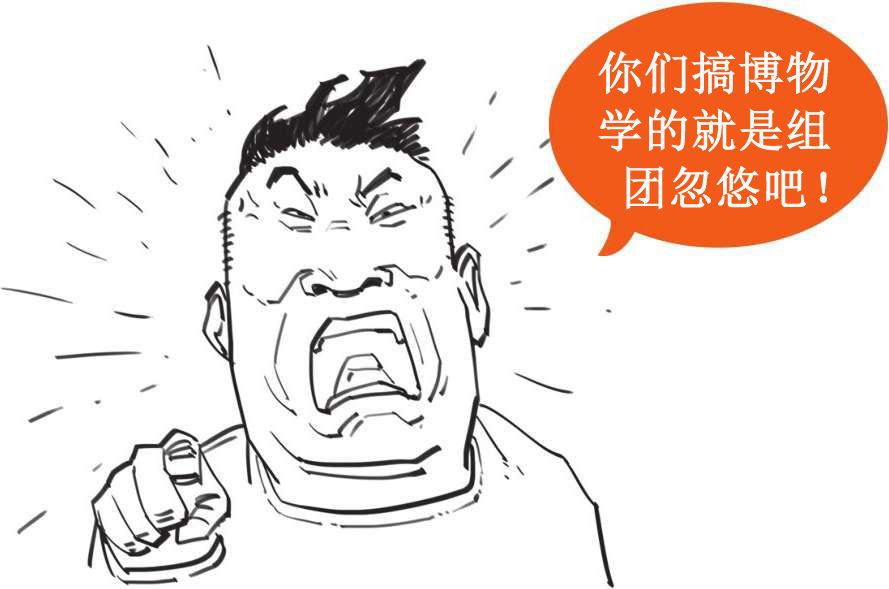 八、十八世纪的博物学家，怎么一个比一个奇葩 - 图49